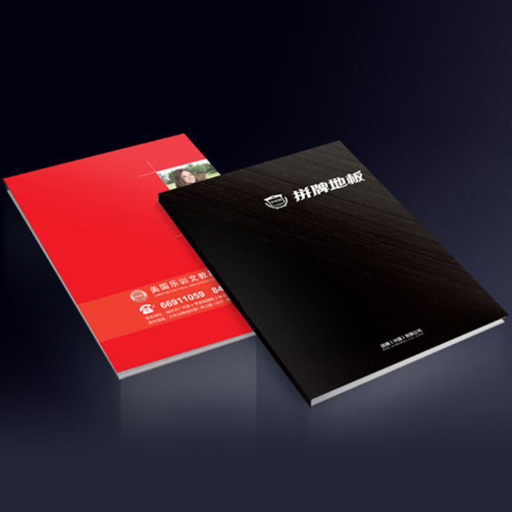 宣傳畫(huà)冊(cè)